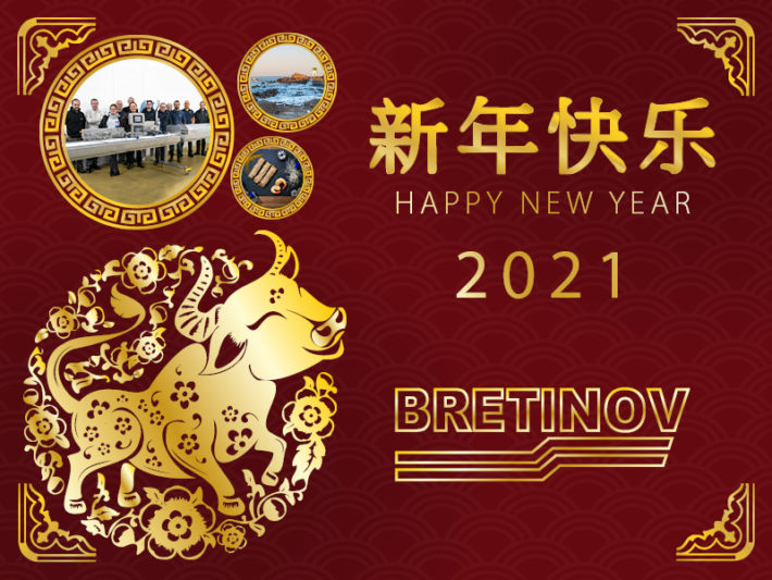 Happy new year ! Happy new year !